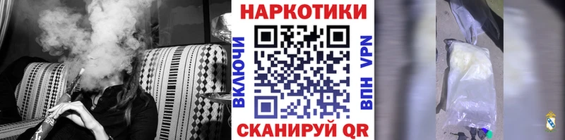 Купить наркотик аптеки Саянск Галлюциногенные грибы ГАШ Марихуана Кокаин