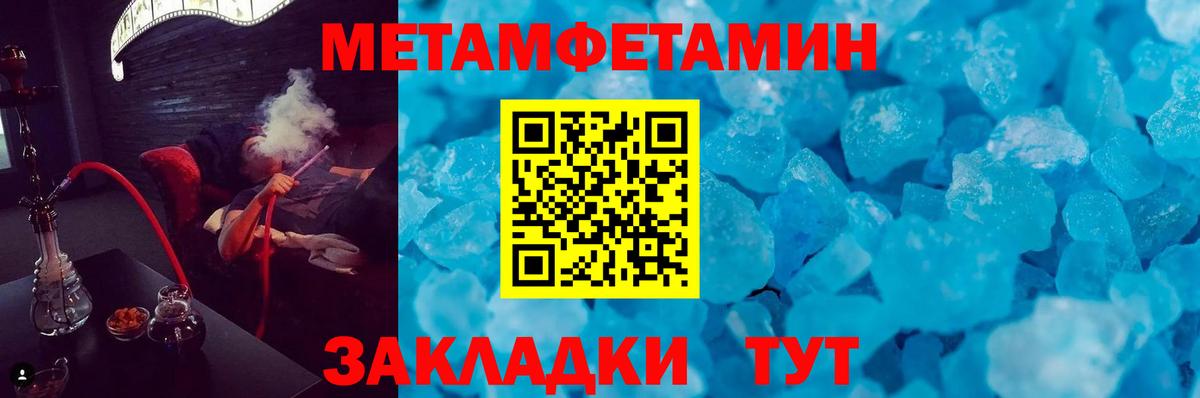 Amphetamine VHQ  Вход с VPN  АМФЕТАМИН  АМФ  Саянск 