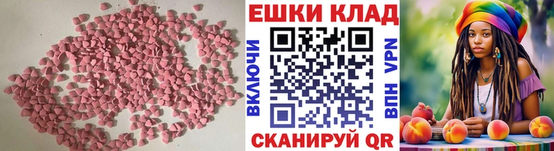 купить наркотики сайты  Саянск  Экстази Philipp Plein 