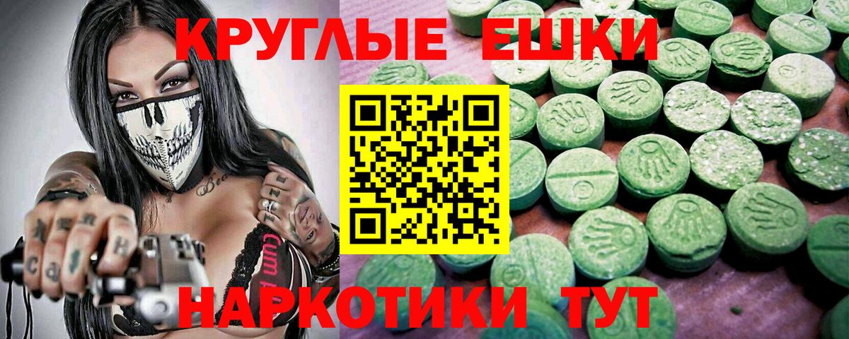 ЭКСТАЗИ Punisher Саянск