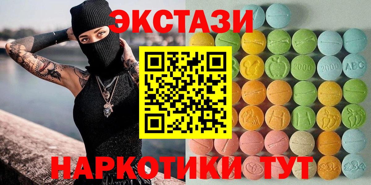 COCAIN Саянск