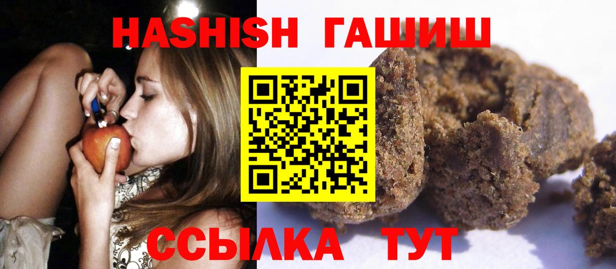 ГАШ Изолятор  Вход с VPN  Саянск 