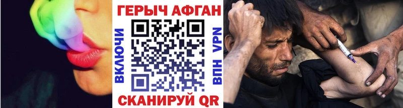 Героин герыч  Саянск 