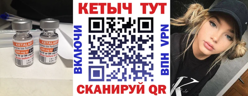 купить наркоту  Саянск  КЕТАМИН ketamine 