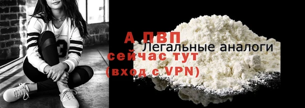 винт Пролетарск