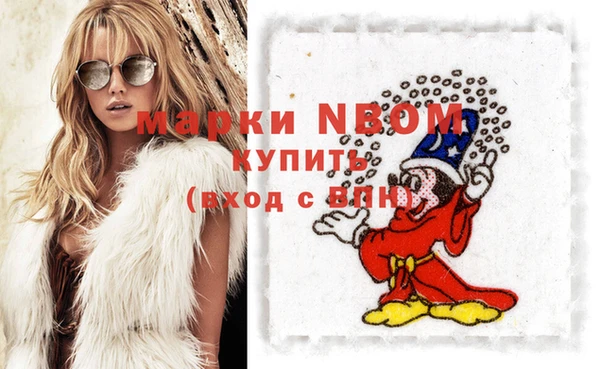 винт Пролетарск