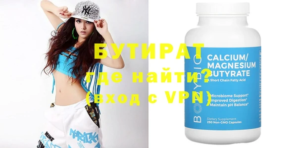 винт Пролетарск
