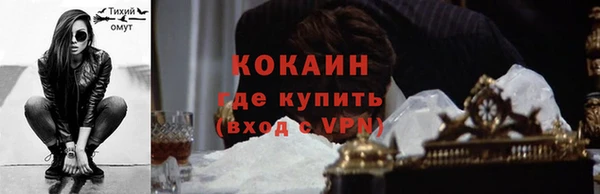ECSTASY Протвино