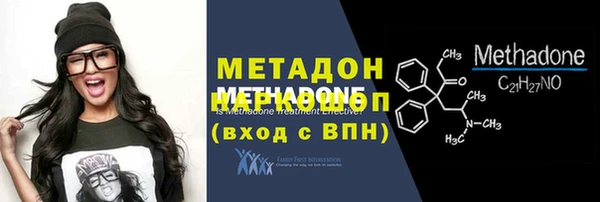 ECSTASY Протвино