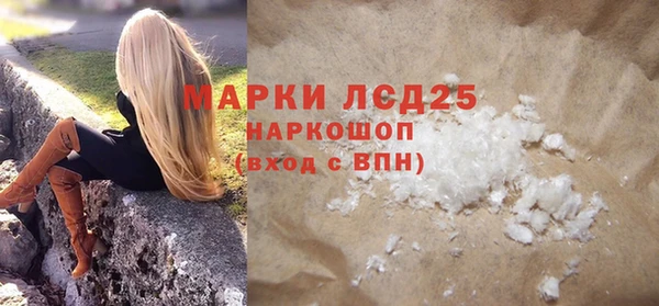 ECSTASY Протвино