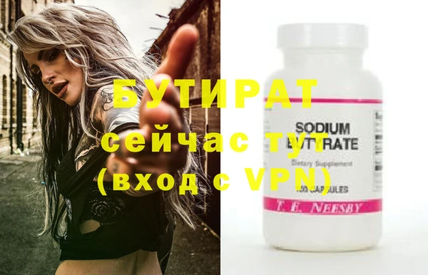 ECSTASY Протвино