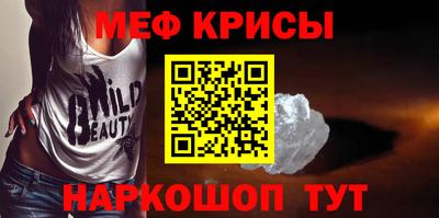 героин Коммунар
