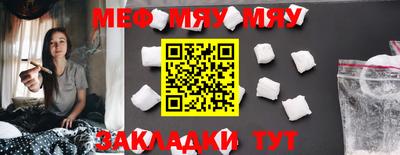 мдма Конаково