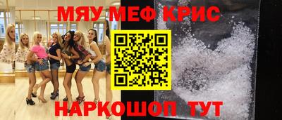 прущая мука Комсомольск-на-Амуре