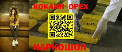 мдма Конаково