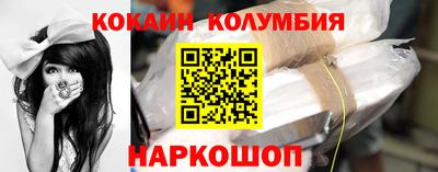 героин Коммунар