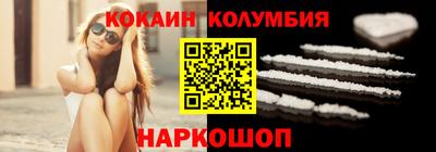 героин Коммунар