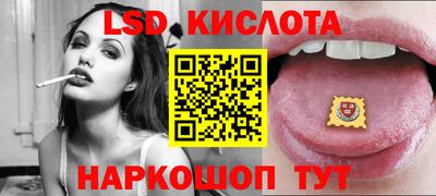 прущая мука Комсомольск-на-Амуре