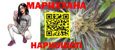 прущая мука Комсомольск-на-Амуре