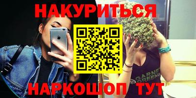 героин Коммунар