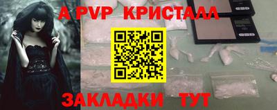 мдма Конаково