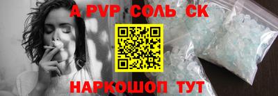 мдма Конаково