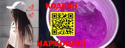 героин Коммунар