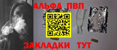 прущая мука Комсомольск-на-Амуре