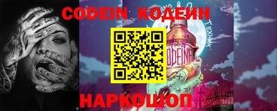 героин Коммунар