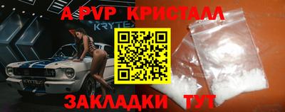 героин Коммунар