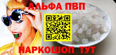 прущая мука Комсомольск-на-Амуре