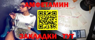 прущая мука Комсомольск-на-Амуре