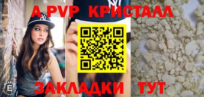 героин Коммунар