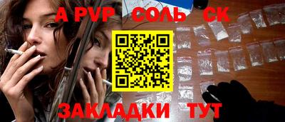 мдма Конаково