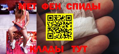 прущая мука Комсомольск-на-Амуре