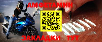 прущая мука Комсомольск-на-Амуре