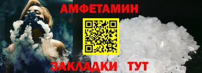 прущая мука Комсомольск-на-Амуре