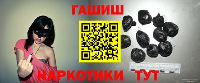 героин Коммунар