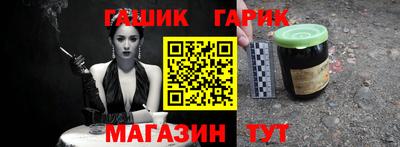 прущая мука Комсомольск-на-Амуре