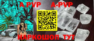 прущая мука Комсомольск-на-Амуре