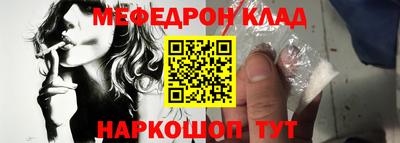 мдма Конаково