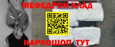героин Коммунар