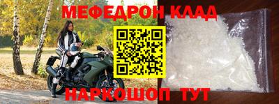 героин Коммунар