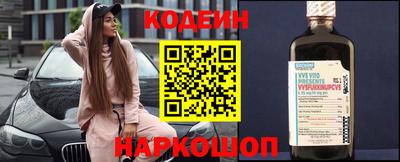 героин Коммунар