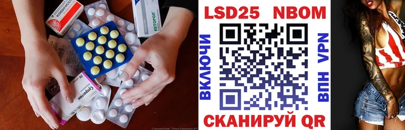 Лсд 25 экстази ecstasy  цены наркотик  Саянск 