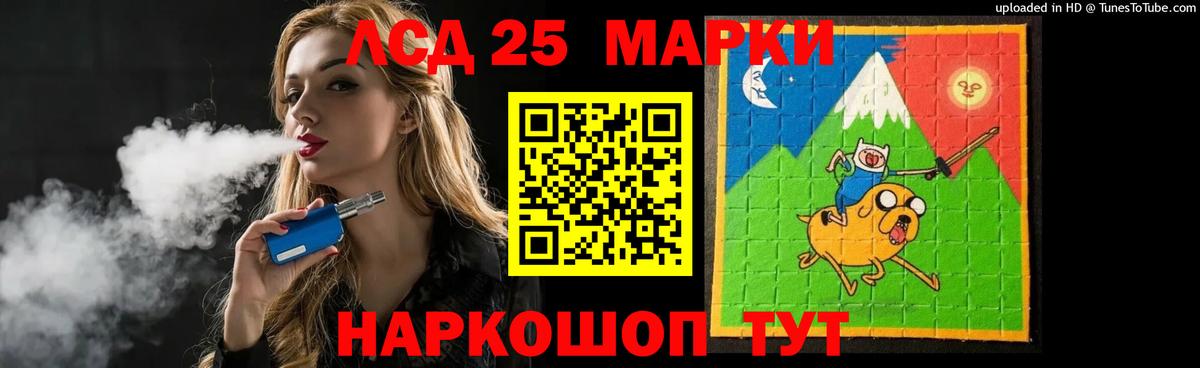 ЛСД экстази ecstasy  LSD-25 экстази  Саянск  Вход с VPN  ЛСД экстази кислота 
