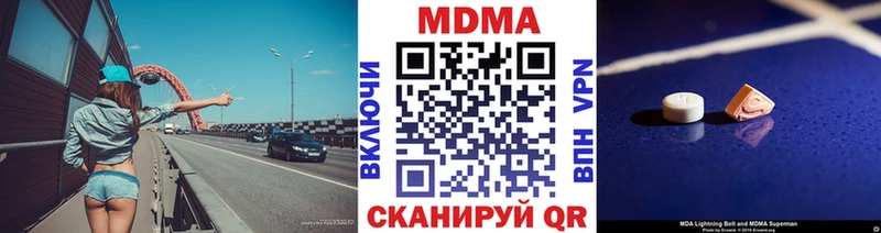купить наркотики сайты Саянск MDMA VHQ