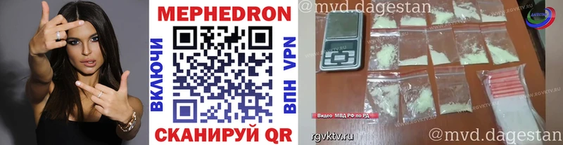 Мефедрон мяу мяу  дарнет шоп  Саянск 