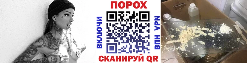 МЕТАМФЕТАМИН пудра  нарко площадка Telegram  Саянск 