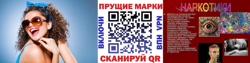 omg ТОР  Саянск  Марки N-bome 1,5мг 